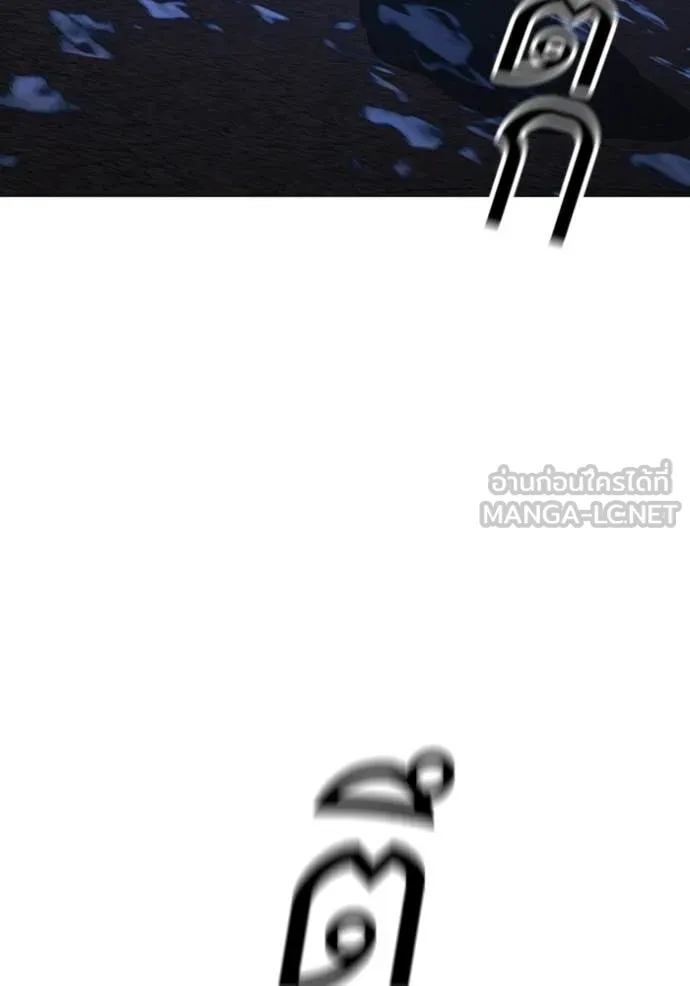 Reality Quest Chap 182 - Next Chap 183