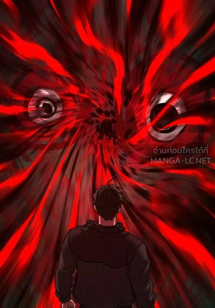 Reality Quest Chap 184 - Next Chap 185