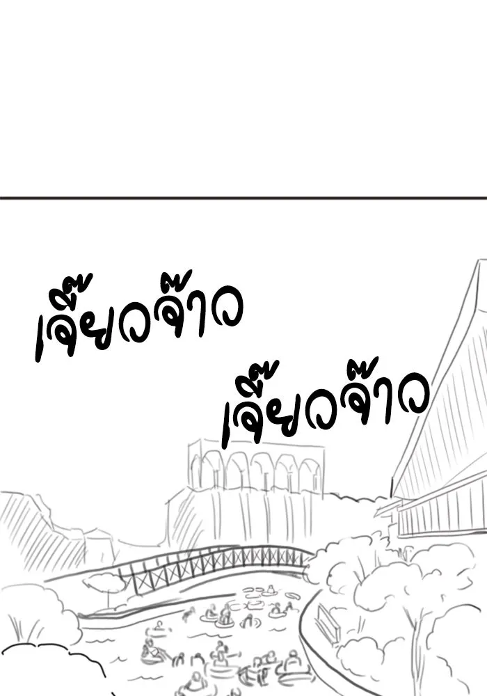 Reality Quest Chap 164.1 - Next Chap 165.1