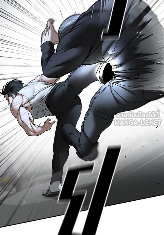 The Bully in Charge Chap 154 - Next Chap 155