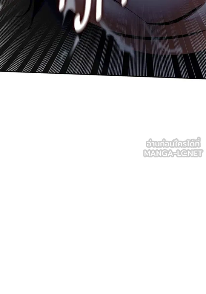 Return to Player Chap 191 - Next Chap 192