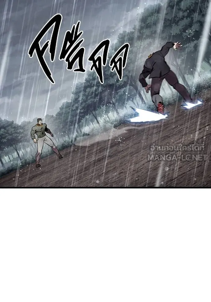The Great War Chap 57 - Next Chap 58