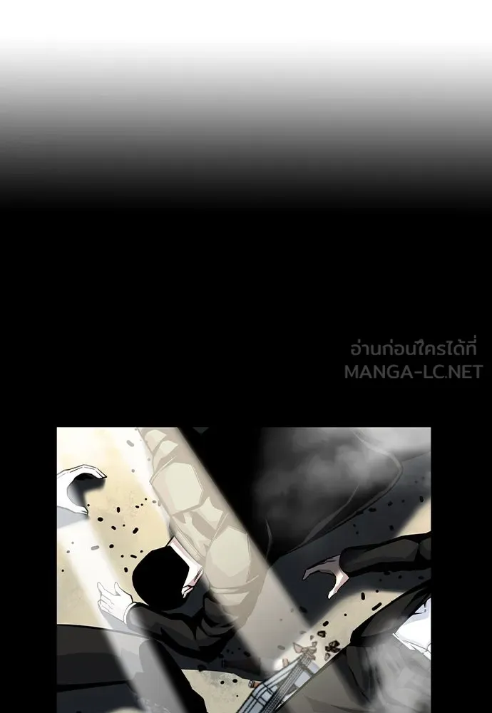 King Game Chap 98 - Next Chap 99