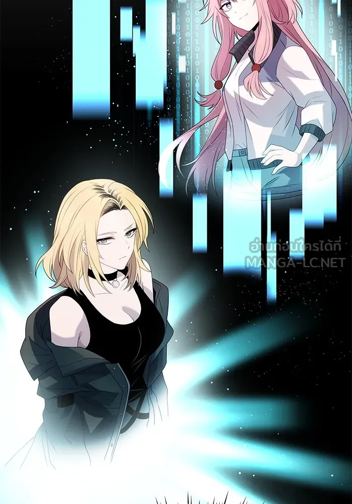 I Obtained a Mythic Item – พลิกชะตาคว้าไอเทมระดับเทพ Chap 85 - Next Chap 86