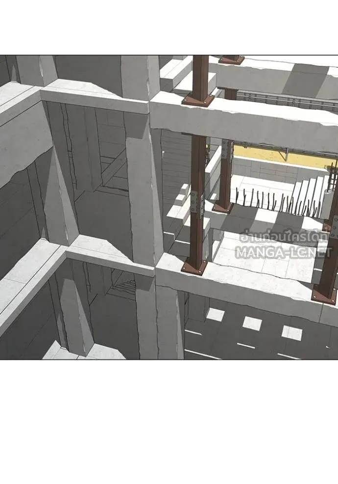 Reality Quest Chap 186 - Next Chap 187