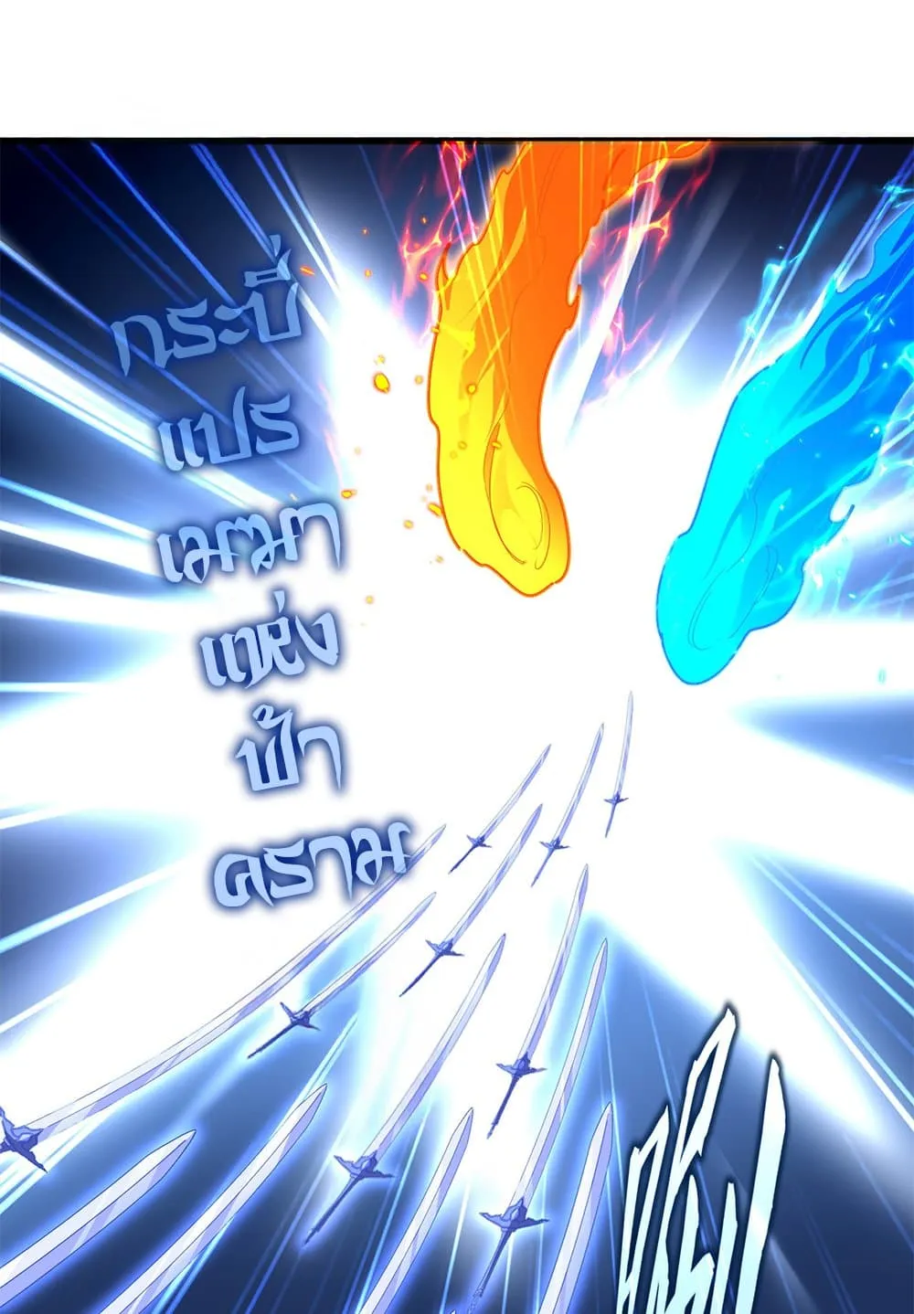 Magic Emperor Chap 709 - Next Chap 710