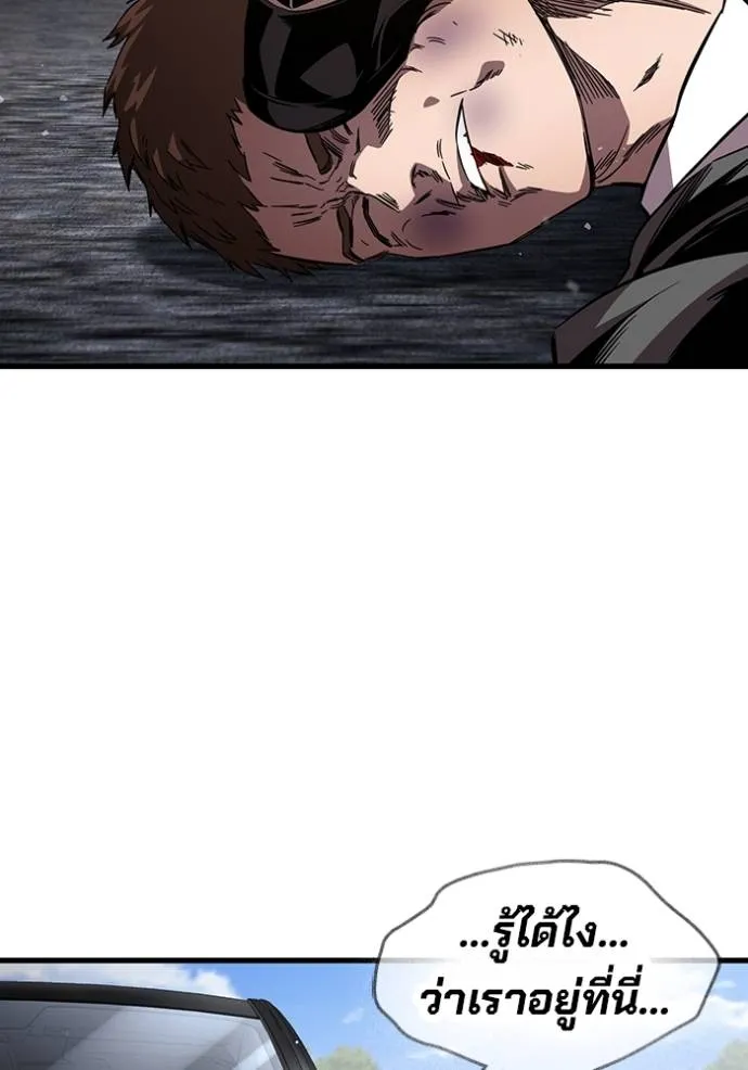 The Great War Chap 17 - Next Chap 18