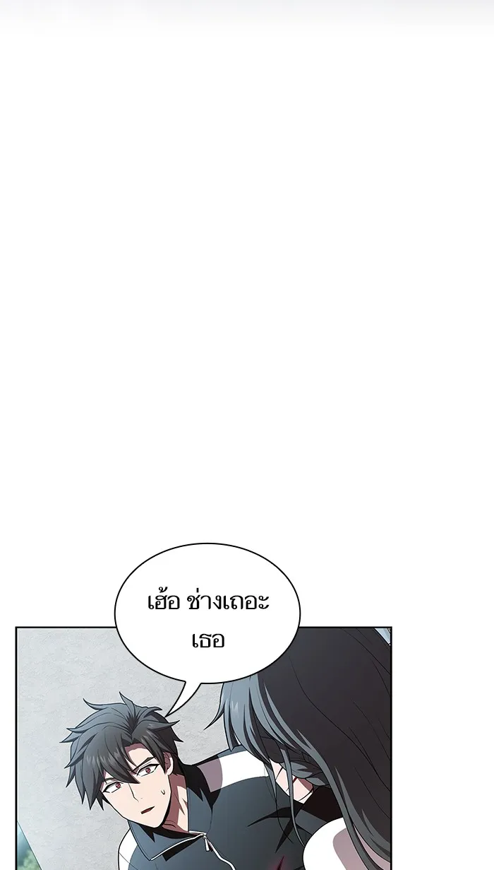 The Tutorial Tower of the Advanced Player – ผู้เล่นขั้นเทพแห่งหอคอยฝึกสอน Chap 83 - Next Chap 84