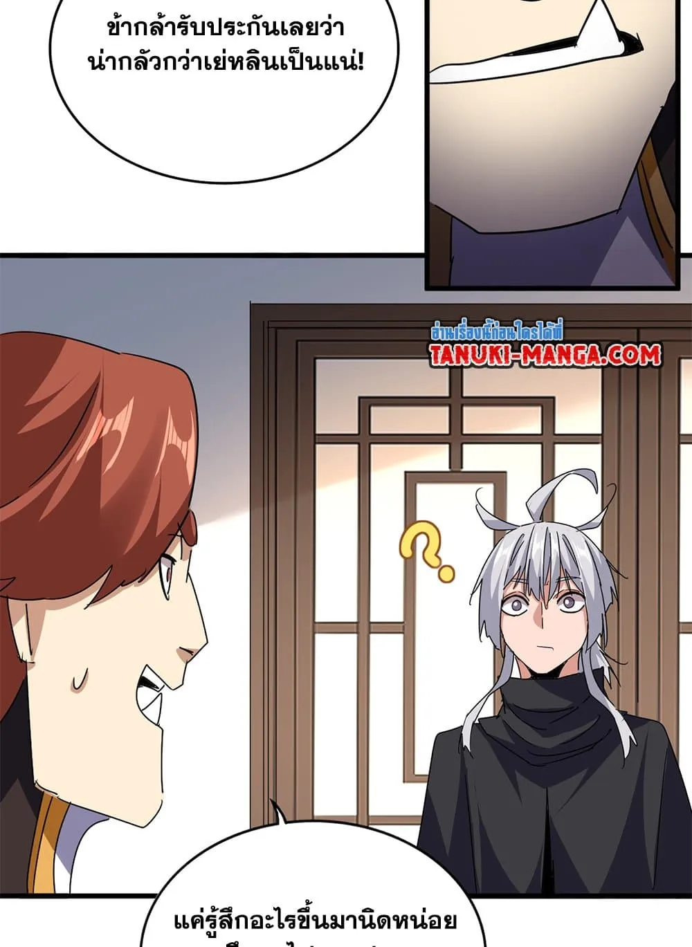 Magic Emperor Chap 713 - Next Chap 714