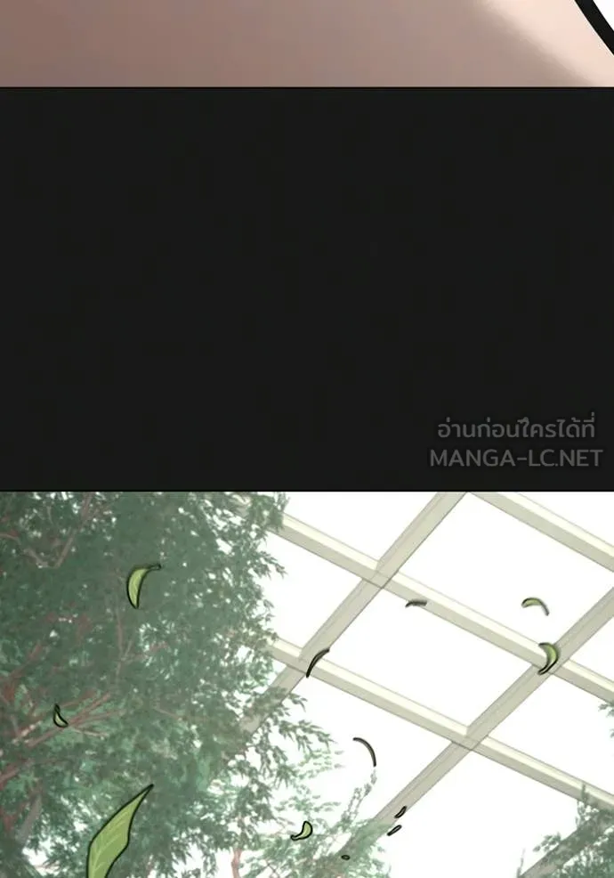 Reality Quest Chap 181 - Next Chap 182