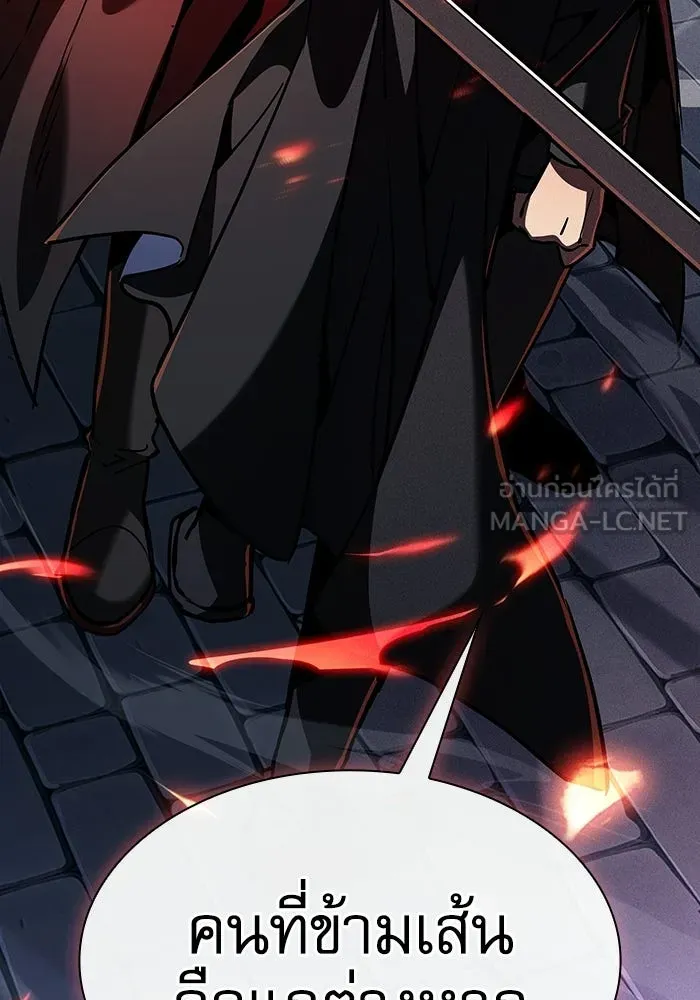 Academy’s Genius Swordmaster – นักดาบอัจฉริยะจากอะคาเดมี Chap 136 - Next Chap 137