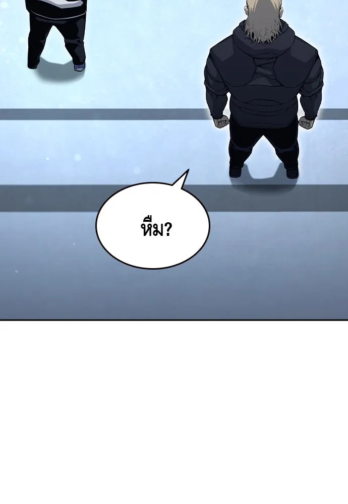 King Game Chap 100 - Next Chap 101