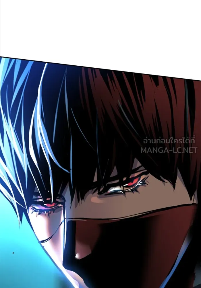 Mercenary Enrollment Chap 243 - Next Chap 244