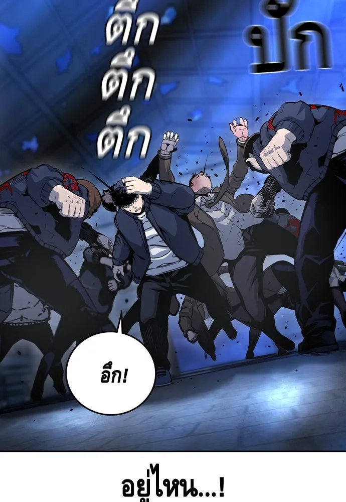 King Game Chap 107 - Next Chap 108