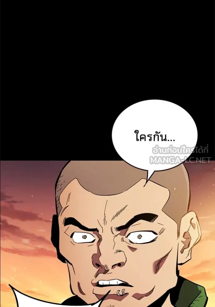 The Great War Chap 60 - Next Chap 61
