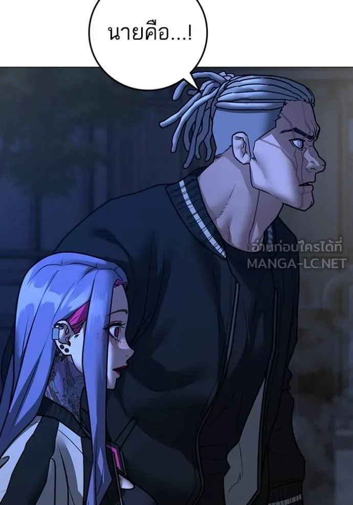 Reality Quest Chap 149 - Next Chap 150