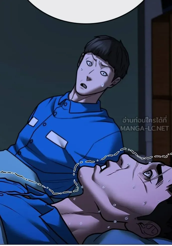 Reality Quest Chap 140 - Next Chap 141