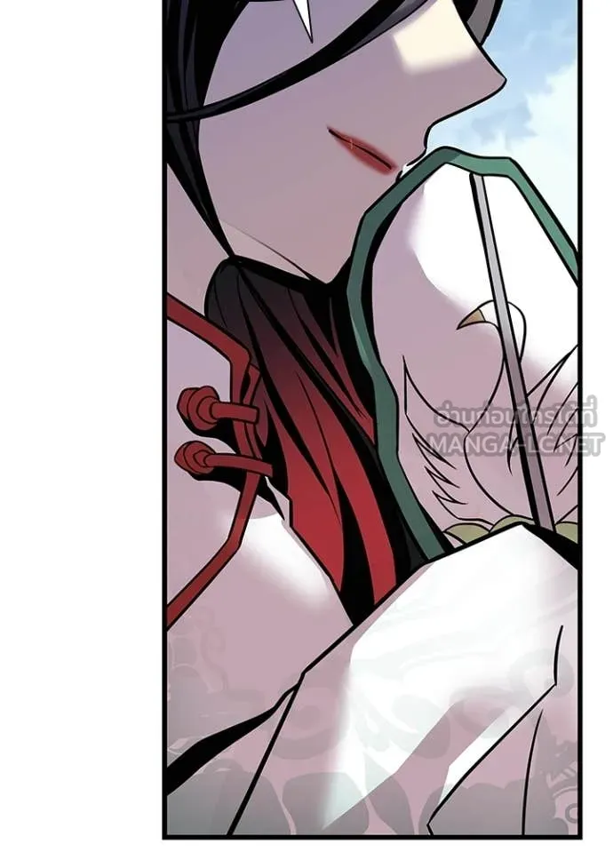 Villain To Kill Chap 209 - Next Chap 210