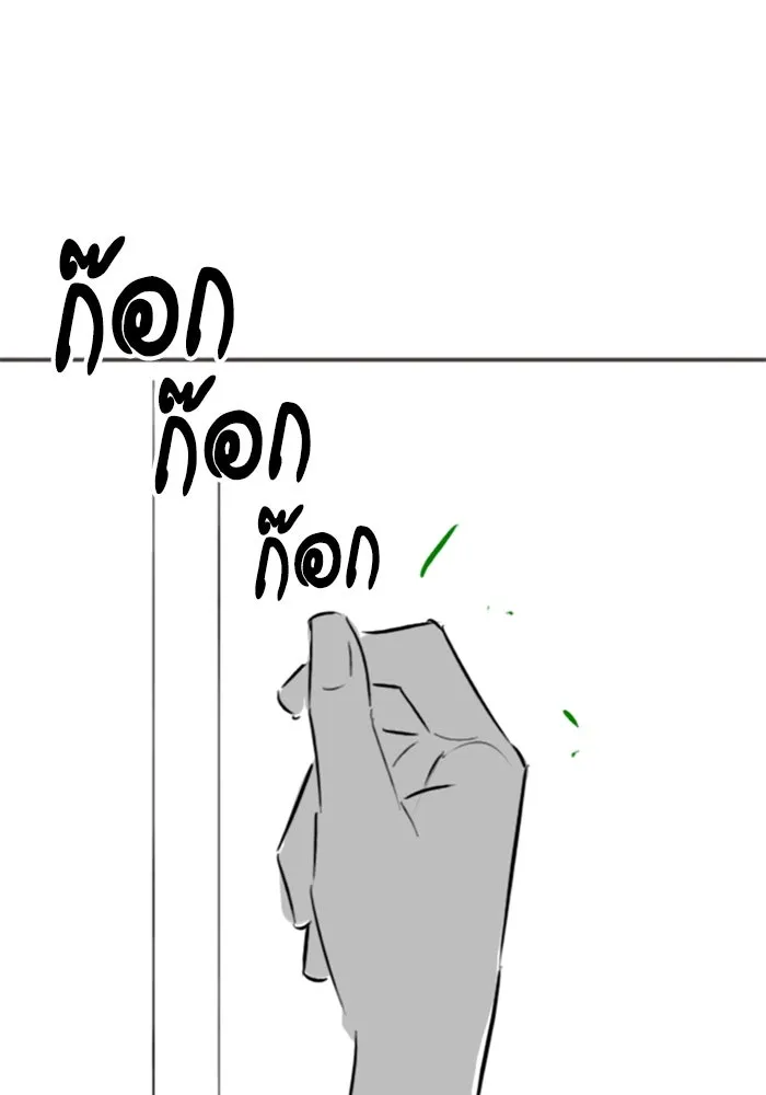 Reality Quest Chap 164.1 - Next Chap 165.1