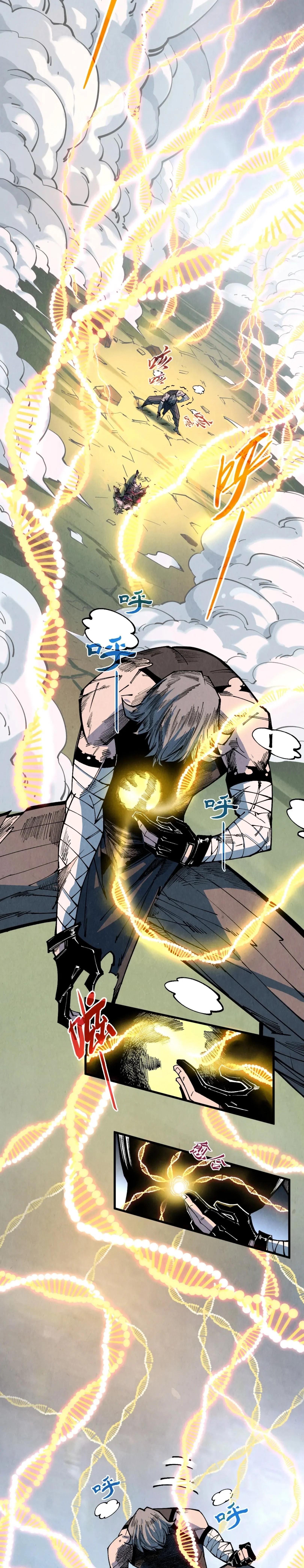 The Eternal Supreme Chap 319 - Next Chap 320