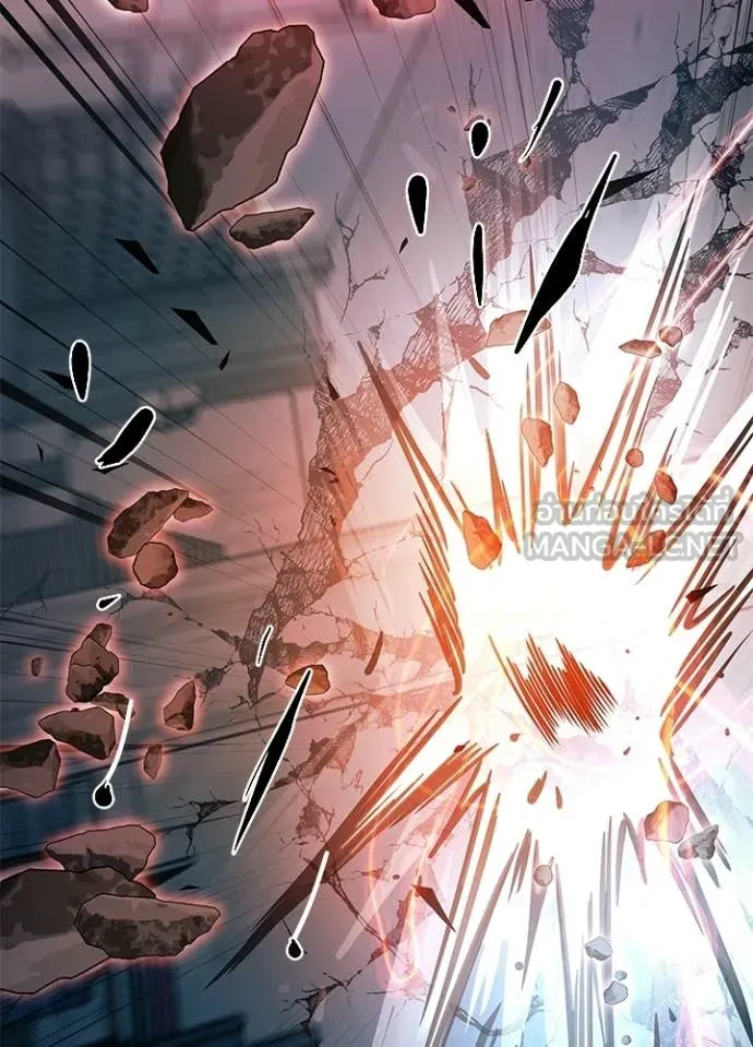 Villain To Kill Chap 211 - Next Chap 212