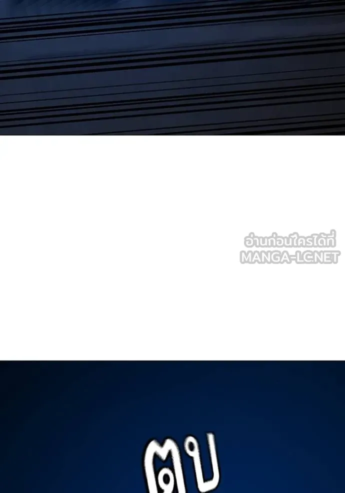 Reality Quest Chap 161 - Next Chap 162