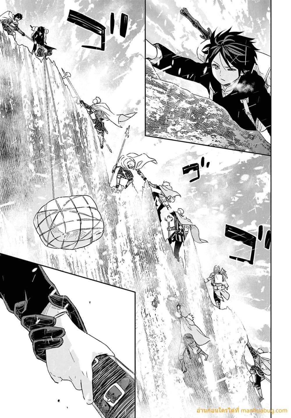 Monogatari no Kuromaku ni Tensei shite Chap 30 - Next Chap 31