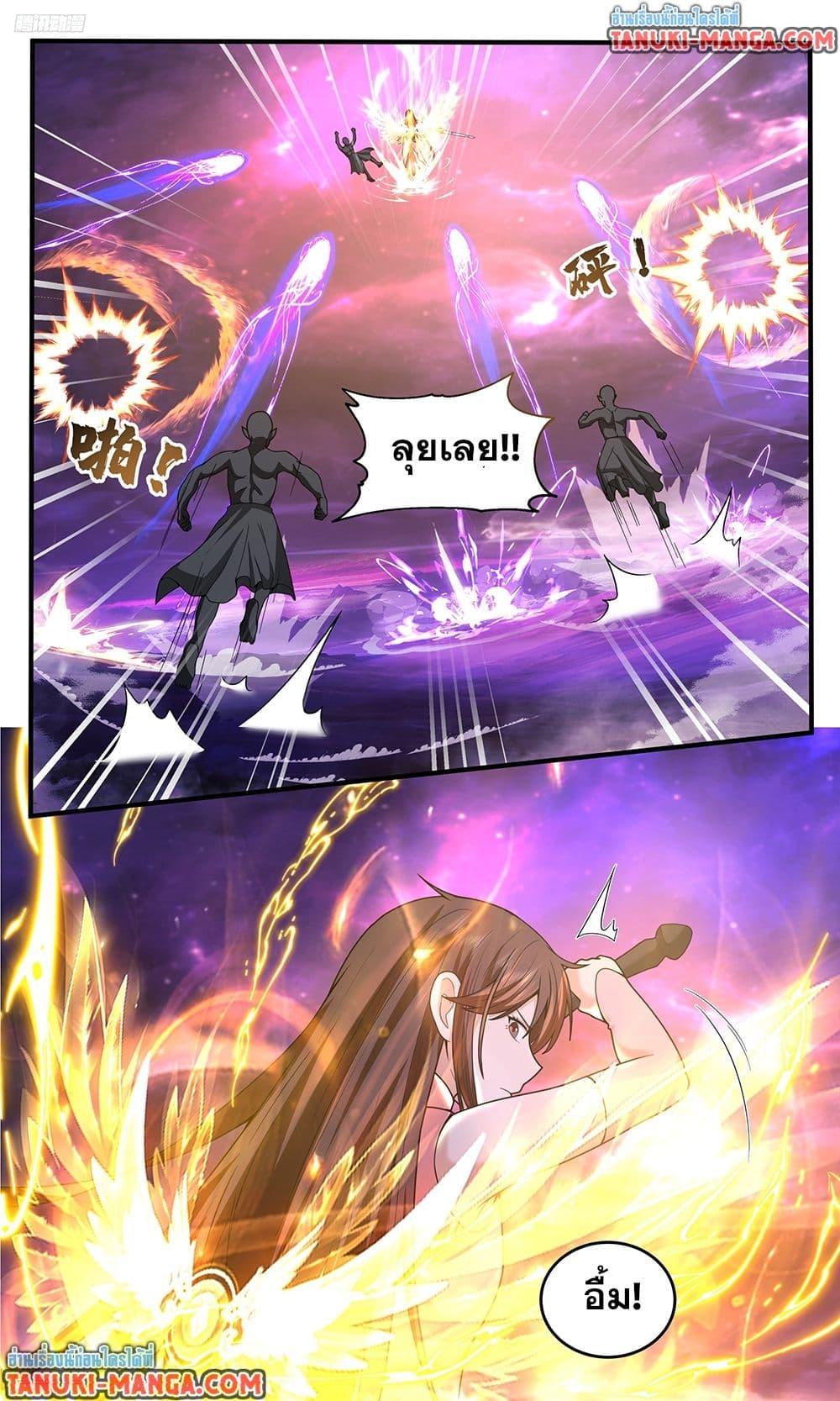 Martial Peak เทพยุทธ์เหนือโลก  Chap 3825 - Next Chap 3826