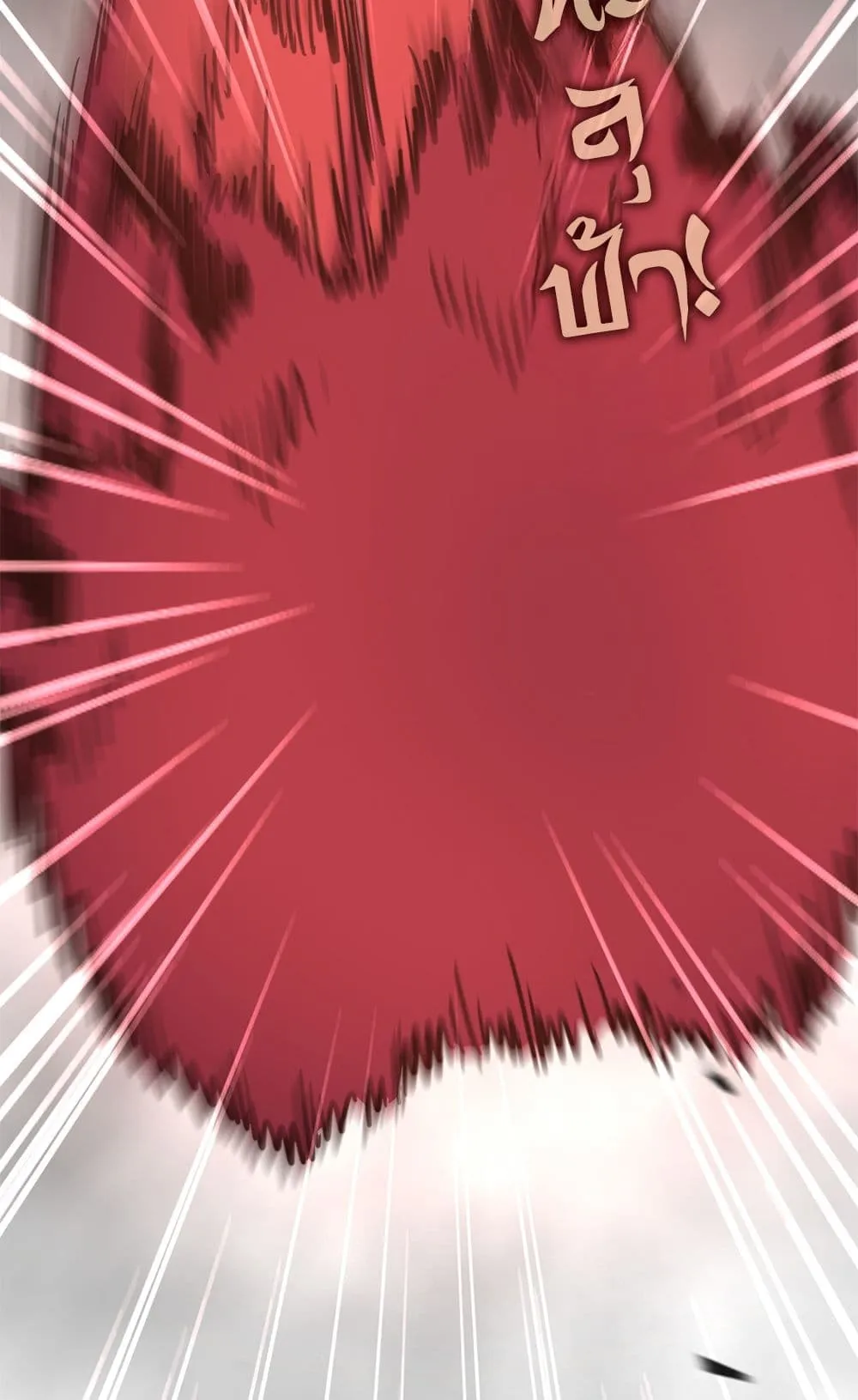 Magic Emperor Chap 721 - Next Chap 722