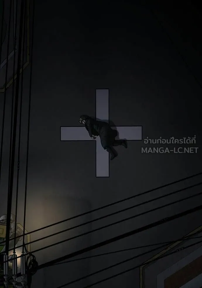 Reality Quest Chap 174 - Next Chap 175