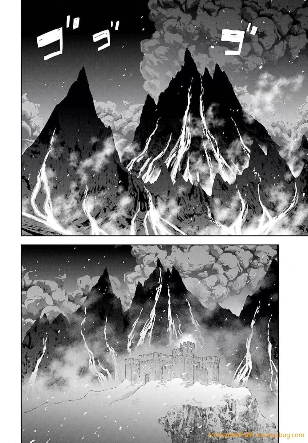 Monogatari no Kuromaku ni Tensei shite Chap 37 - Next Chap 38