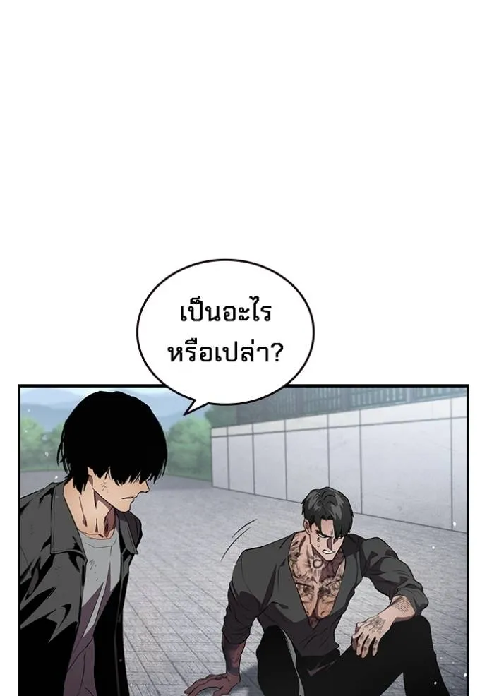The Great War Chap 18 - Next Chap 19