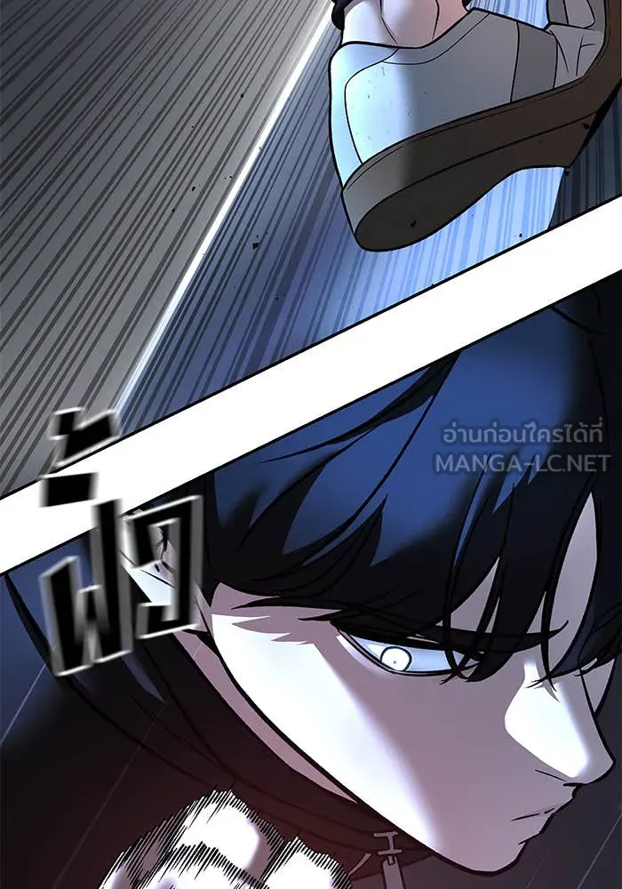 The Bully in Charge Chap 157 - Next Chap 158