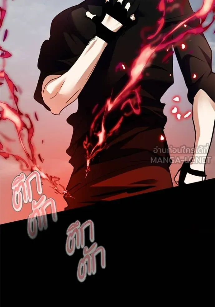 Return to Player Chap 194 - Next Chap 195