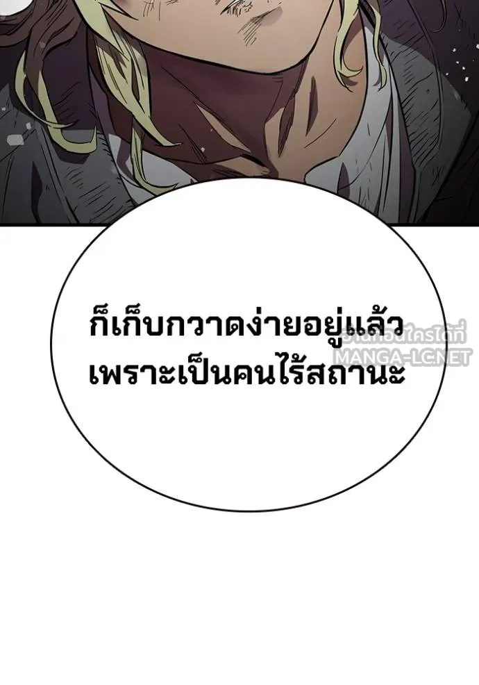 The Great War Chap 20 - Next Chap 21