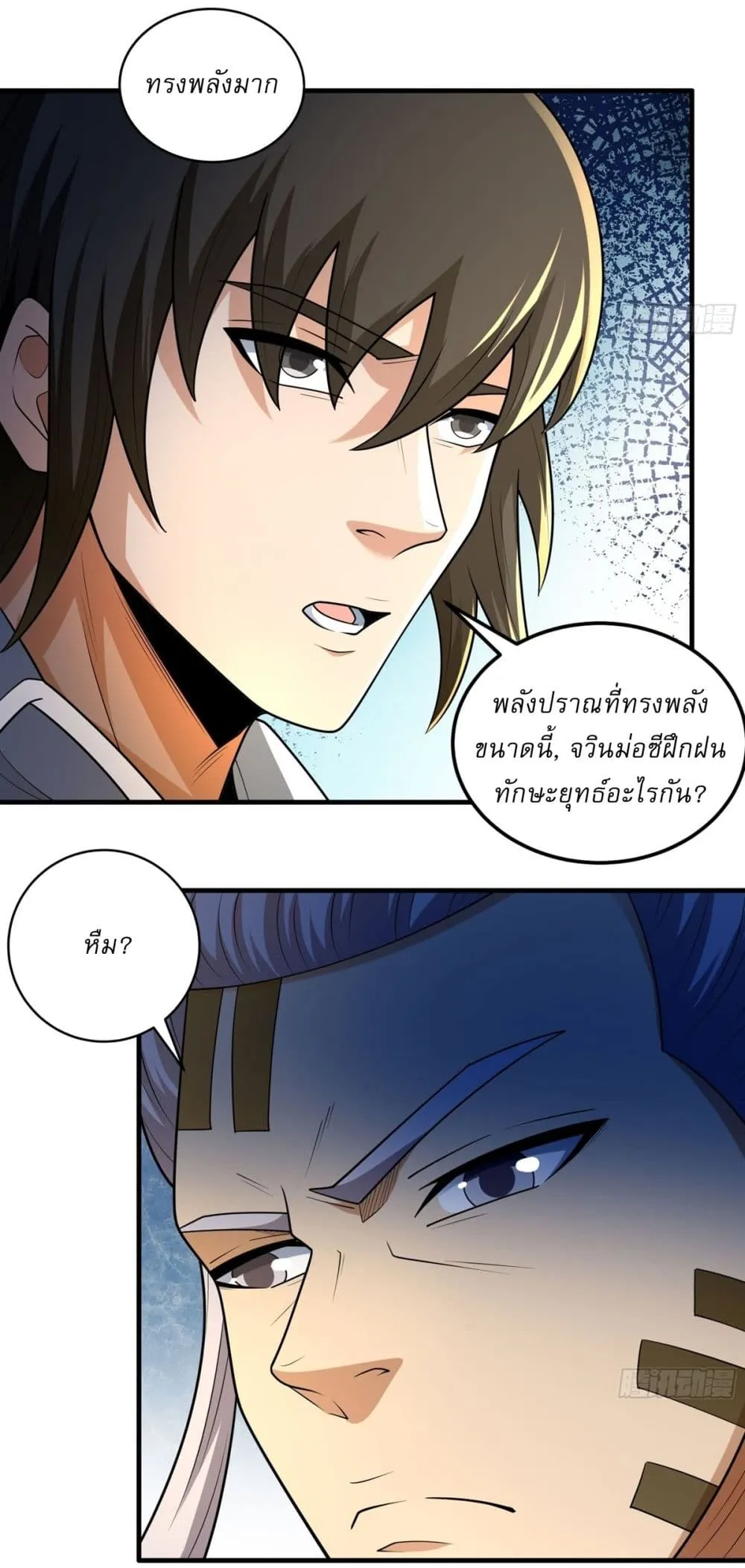 God of Martial Arts Chap 783 - Next Chap 784