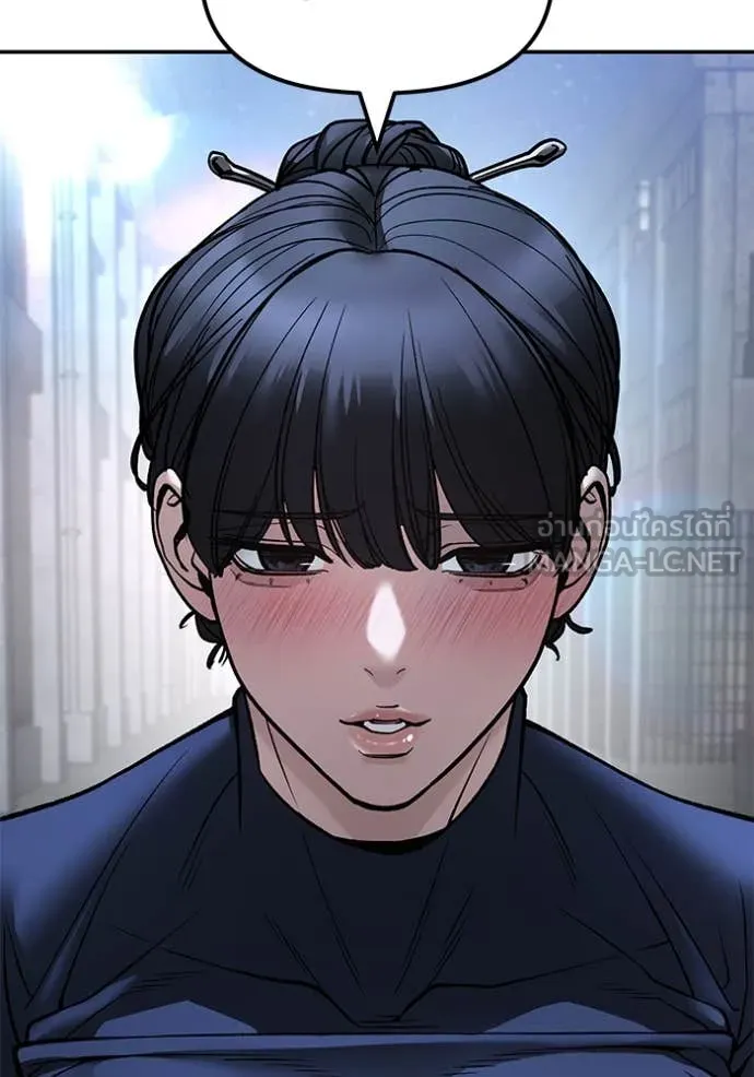 The Bully in Charge Chap 153 - Next Chap 154