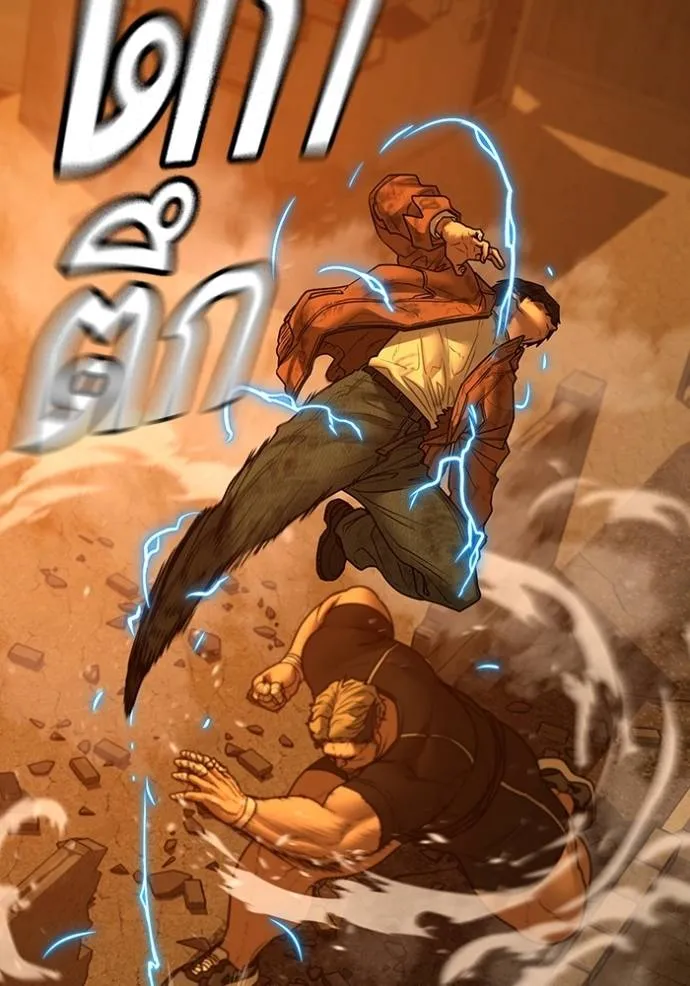 Reality Quest Chap 148 - Next Chap 149