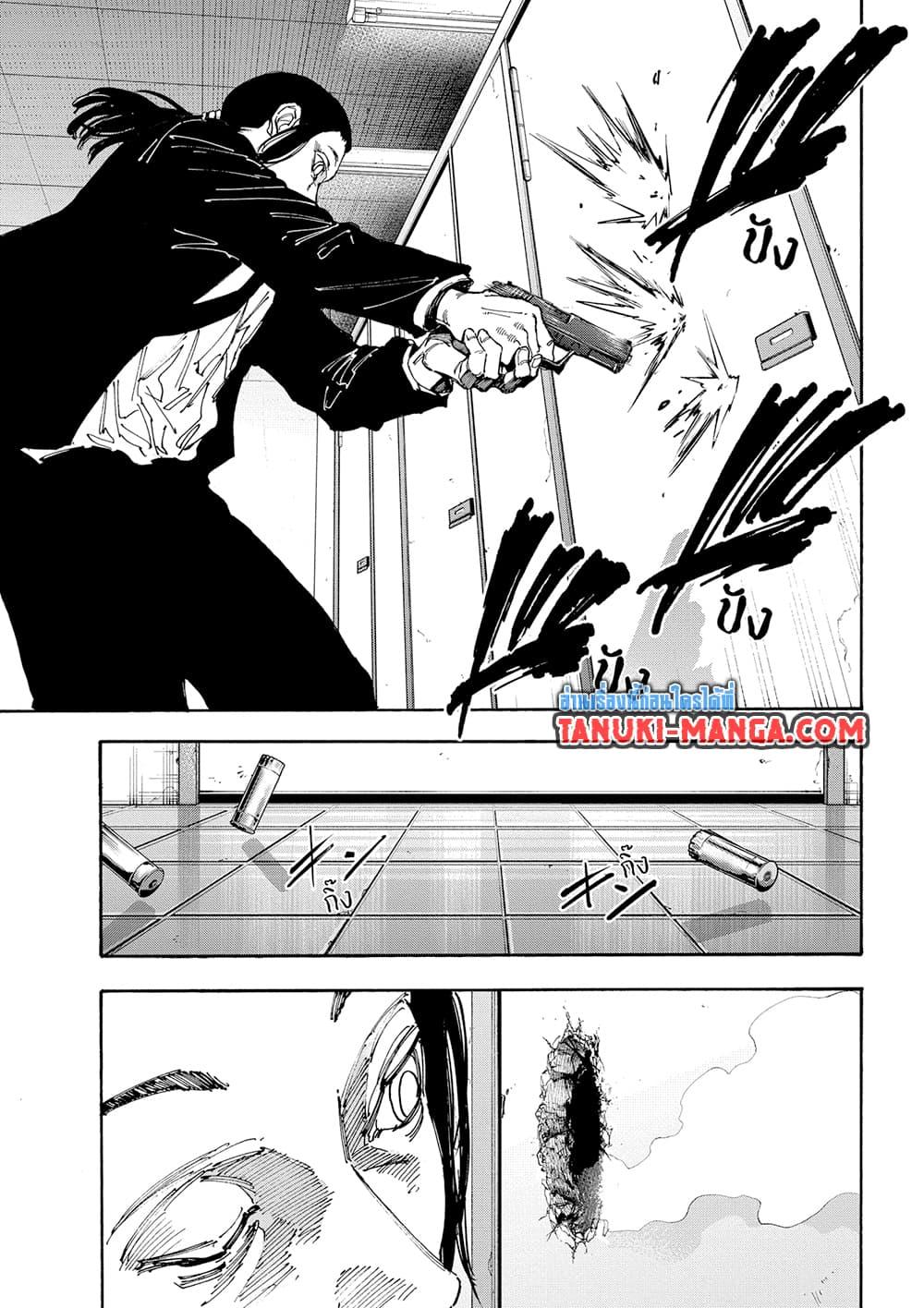 Sakamoto Days Chap 163 - Next Chap 164