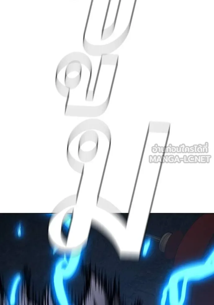 Reality Quest Chap 136 - Next Chap 137