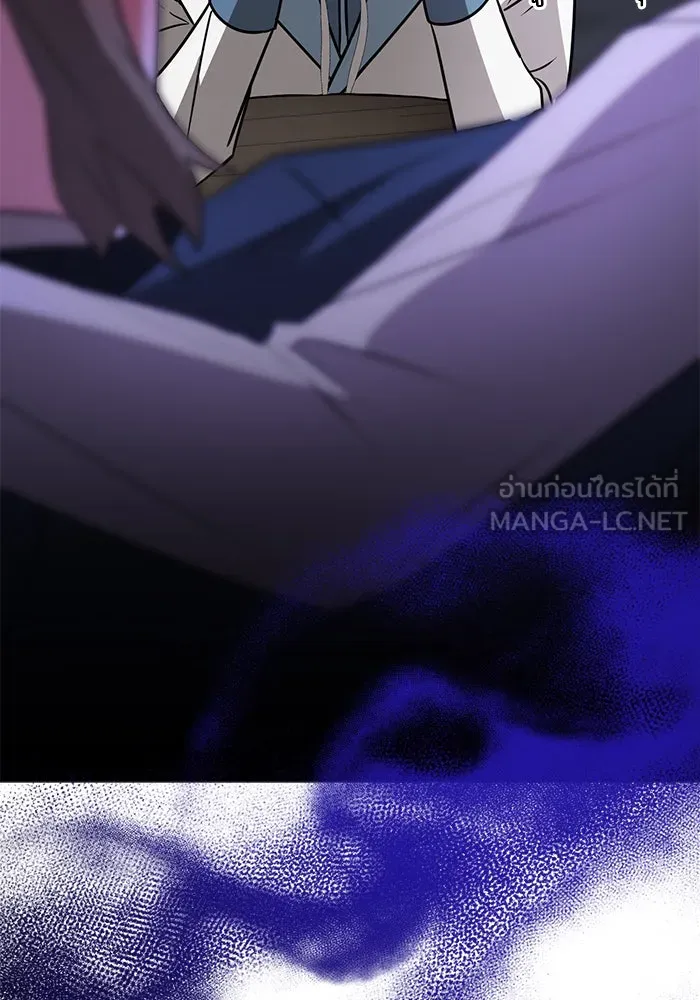 The Academy Is Doomed Chap 41 - Next Chap 42