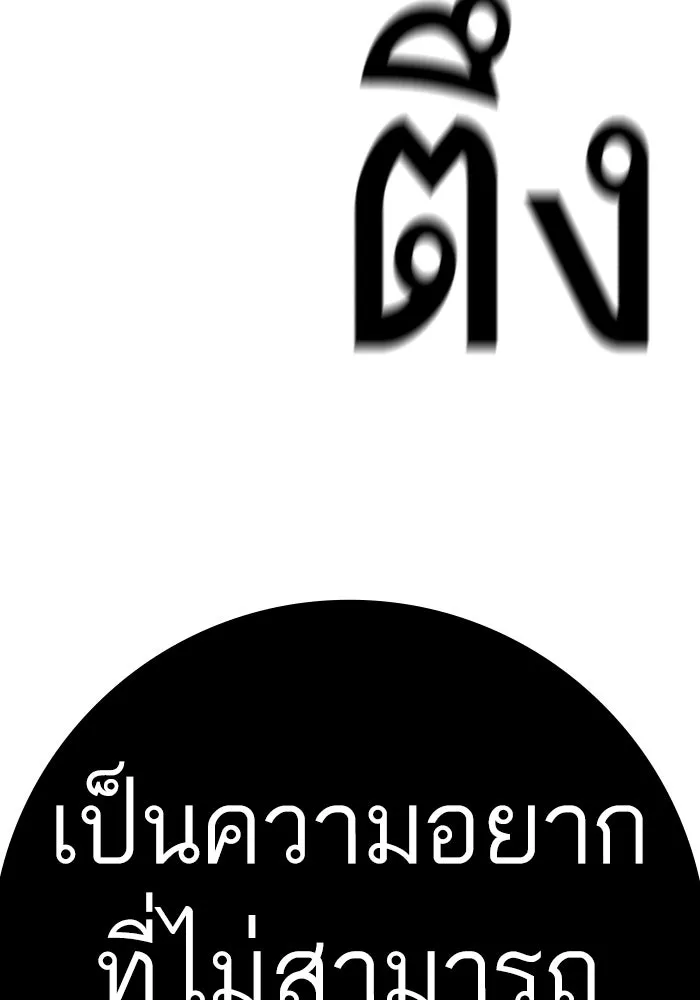 Reality Quest Chap 165 - Next Chap 166