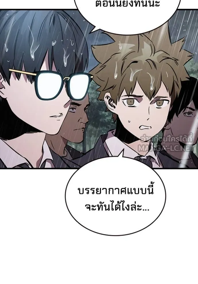 The Great War Chap 54 - Next Chap 55