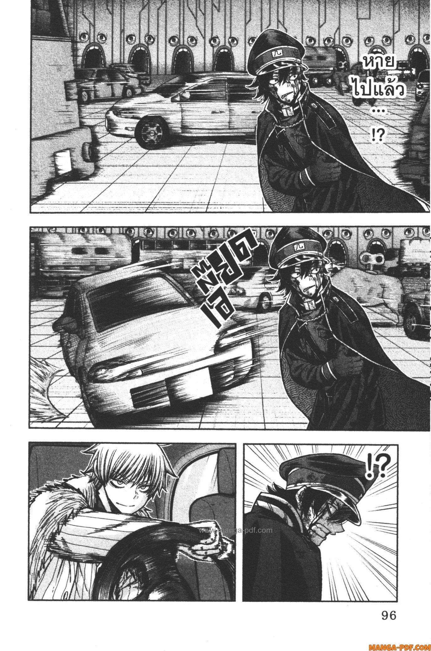 Tougen Anki Chap 101 - Next Chap 102