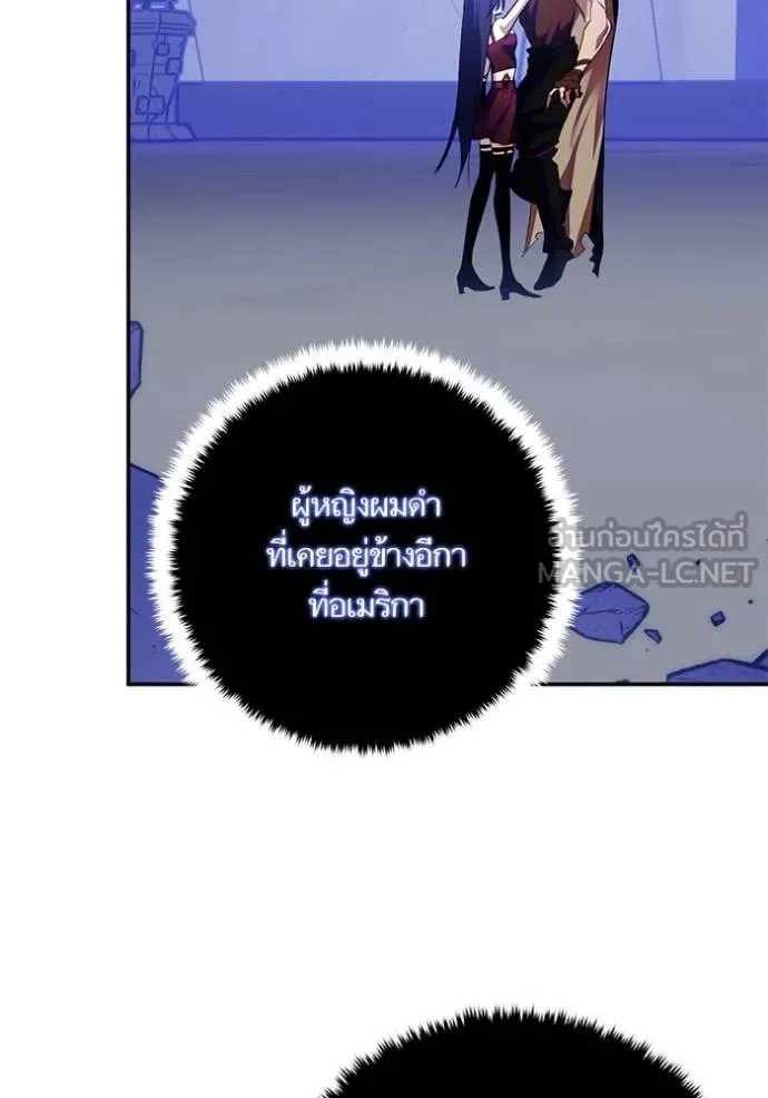 Return to Player Chap 187 - Next Chap 188