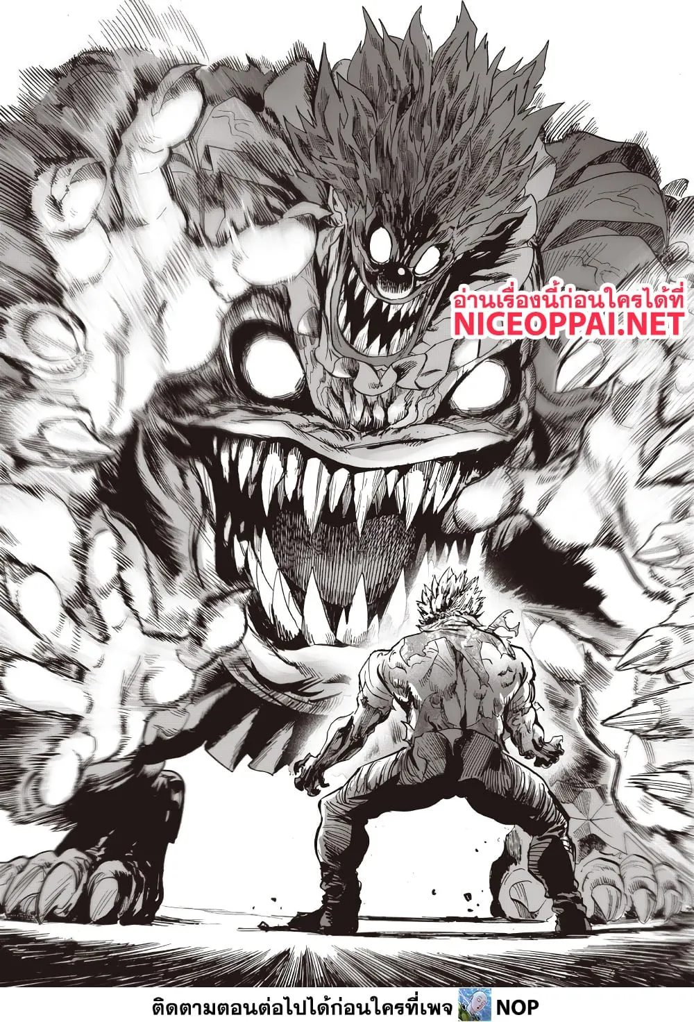 One Punch Man Chap 217 - Next Chap 218