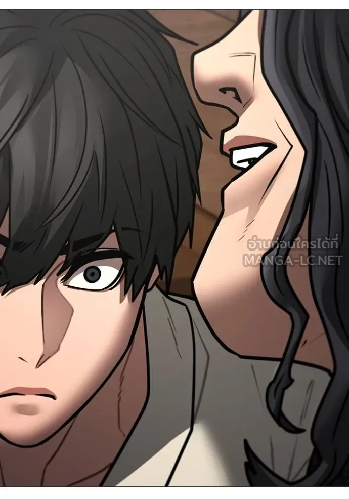 Reality Quest Chap 160 - Next Chap 161