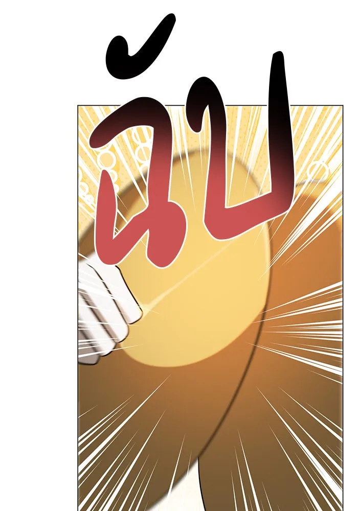 The Academy Is Doomed Chap 44 - Next Chap 45