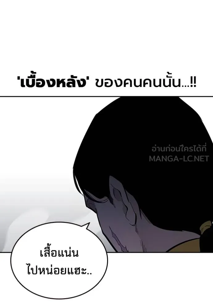 The Great War Chap 28 - Next Chap 29