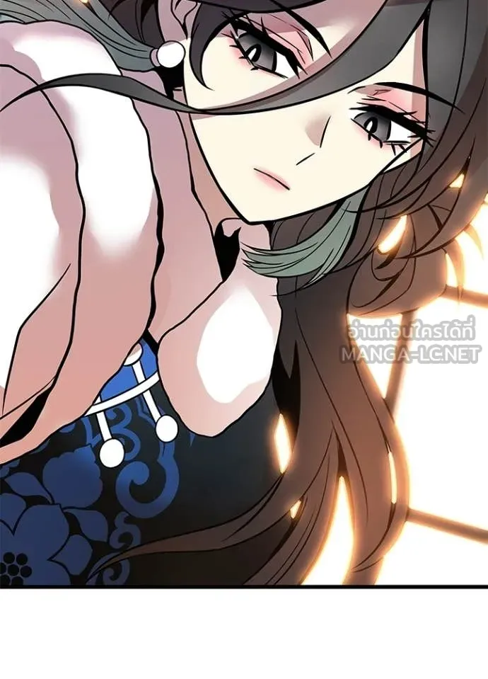 Villain To Kill Chap 216 - Next Chap 217
